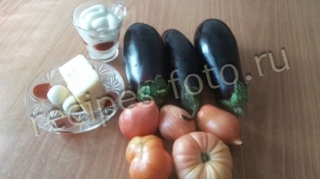 Баклажаны с помидорами и сыром