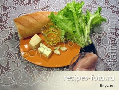 Салат "Цезарь" с курицей