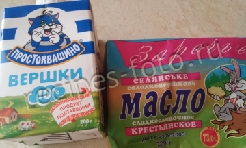 Домашний паштет из говяжьей печени с морковью и луком