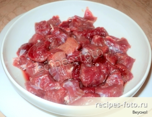 Гуляш из говядины с черносливом