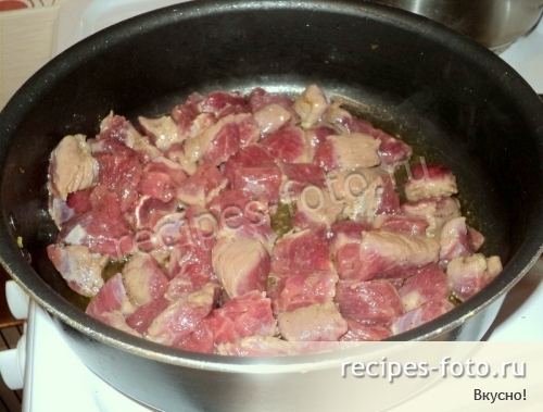 Гуляш из говядины с черносливом