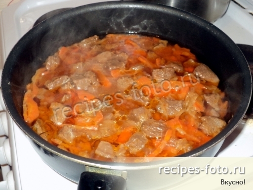 Гуляш из говядины с черносливом