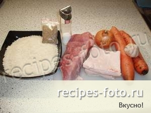 Плов в мультиварке