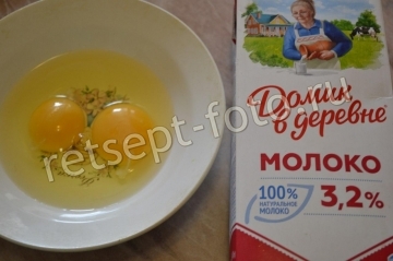 Киш Лорен с беконом