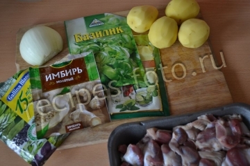 Куриные желудки с картошкой в духовке в горшочках