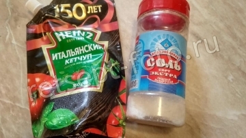 Лечо с кетчупом и помидорами на зиму