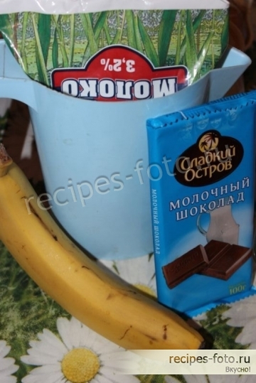 Молочный безалкогольный коктейль с бананом и шоколадом без блендера