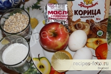 Овсяный пирог с яблоками без муки