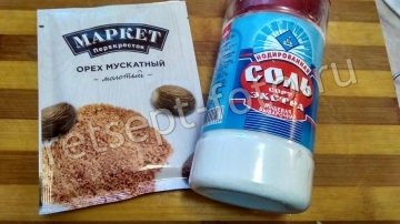 Палтус с овощами на сковороде