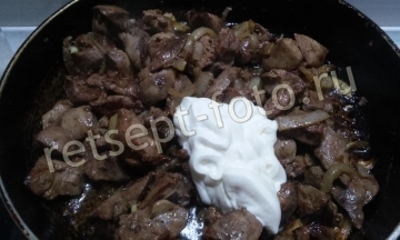 Печень куриная в сметане с луком