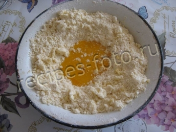 Пирог "Гагарина"