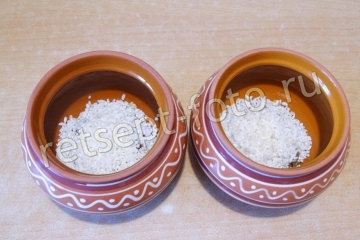 Плов со свининой в горшочке