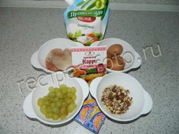 Салат "Тиффани" с виноградом и курицей (классический)