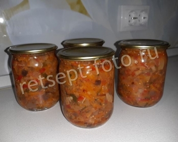 Салат из баклажан с яблоками на зиму