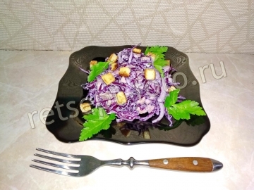 Салат из красной капусты с ветчиной и сухариками