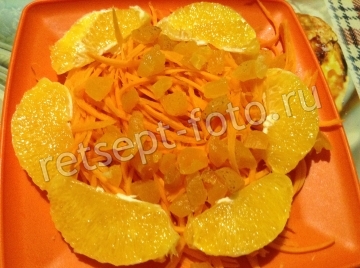 Салат из моркови, апельсина и кураги