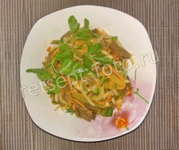 Салат из сердца с морковью и луком