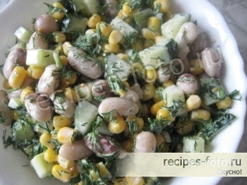Салат с фасолью и кукурузой