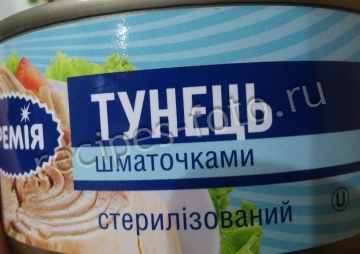 Салат с тунцом консервированным и авокадо без майонеза