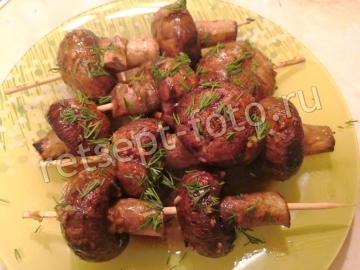 Шашлык из шампиньонов в духовке