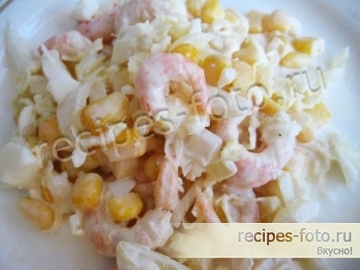 Вкусный салат с креветками и кукурузой