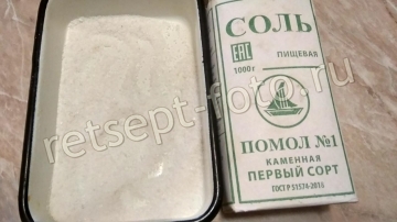 Засолка сала с чесноком сухим способом