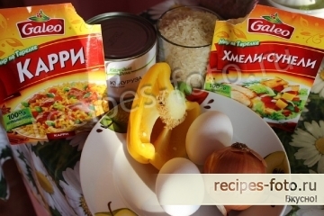 Рис с овощами