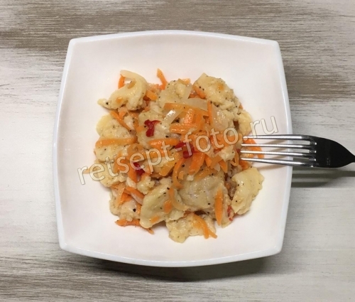 Хе из рыбы с морковью и луком (из судака)