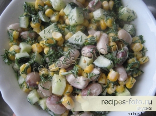 Салат с фасолью и кукурузой