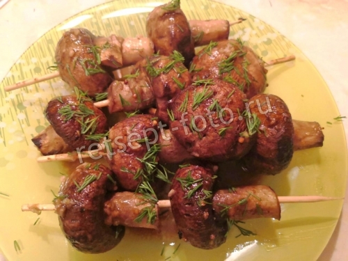Шашлык из шампиньонов в духовке