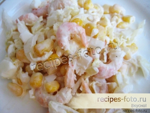 Вкусный салат с креветками и кукурузой